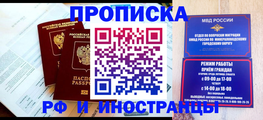 регистрация для школы в Вышнем Волочке