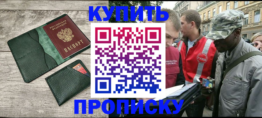 регистрация для школы в Вышнем Волочке